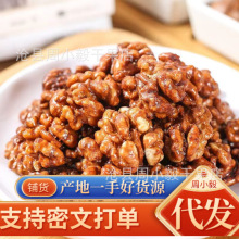 新酥脆核桃仁罐装净重芝麻琥珀蜂蜜熟零食坚果炒儿童休闲食