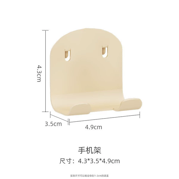 Apricot phone holder