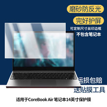 �m���Y��CoreBook Air �Pӛ��14Ӣ����ĻĤ���{��䓻�ܛĤĥɰĤ