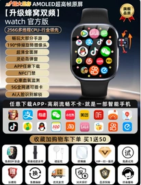儿童智能穿戴;智能手表;老人智能穿戴