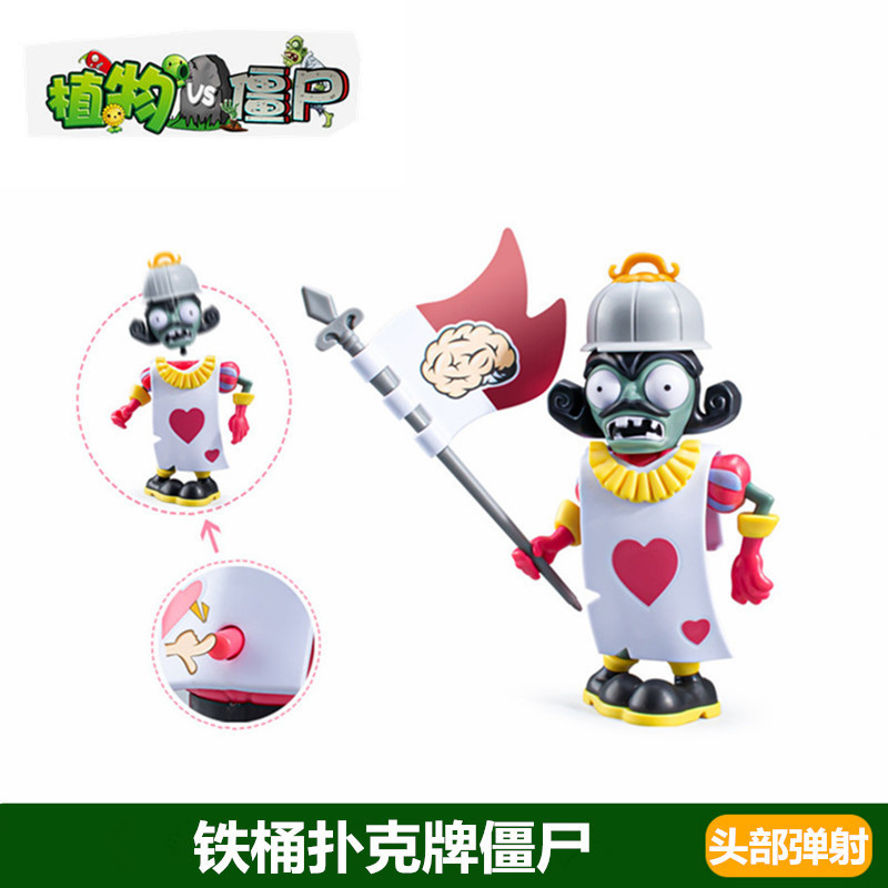 Plants vs. Zombies おもちゃ エンドウ豆 アイスシューター サボテン 海賊 チリ ココナッツ フレーム コーン ガンナー|undefined