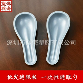 塑料盒;医药教学器材;吸塑加工