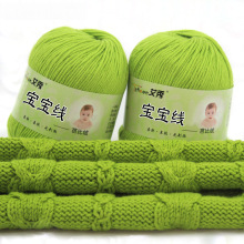宝宝线 婴儿童手工diy编织中粗毛线织鞋奶棉蛋白绒宝宝毛线