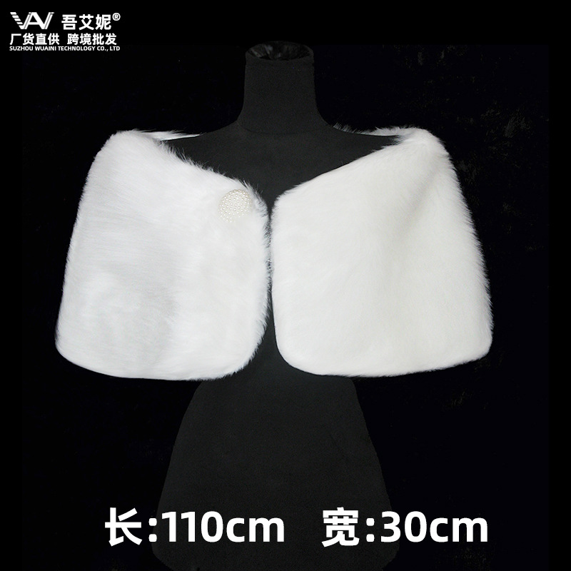 欧美新娘毛披肩加大毛绒珍珠球披风秋冬保暖旗袍婚纱礼服毛毛斗篷