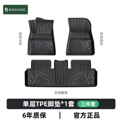 Bausch & Lomb Tpe Car Floor Mats Suitable for Ford Mondeo Evos, Focus, Escape, Edge, Explorer (Modelə uyğun ayaqaltı) - ford-mondeo2013-2016-pure-oil-single-layer-tpe-one-car-one-version-dedicated