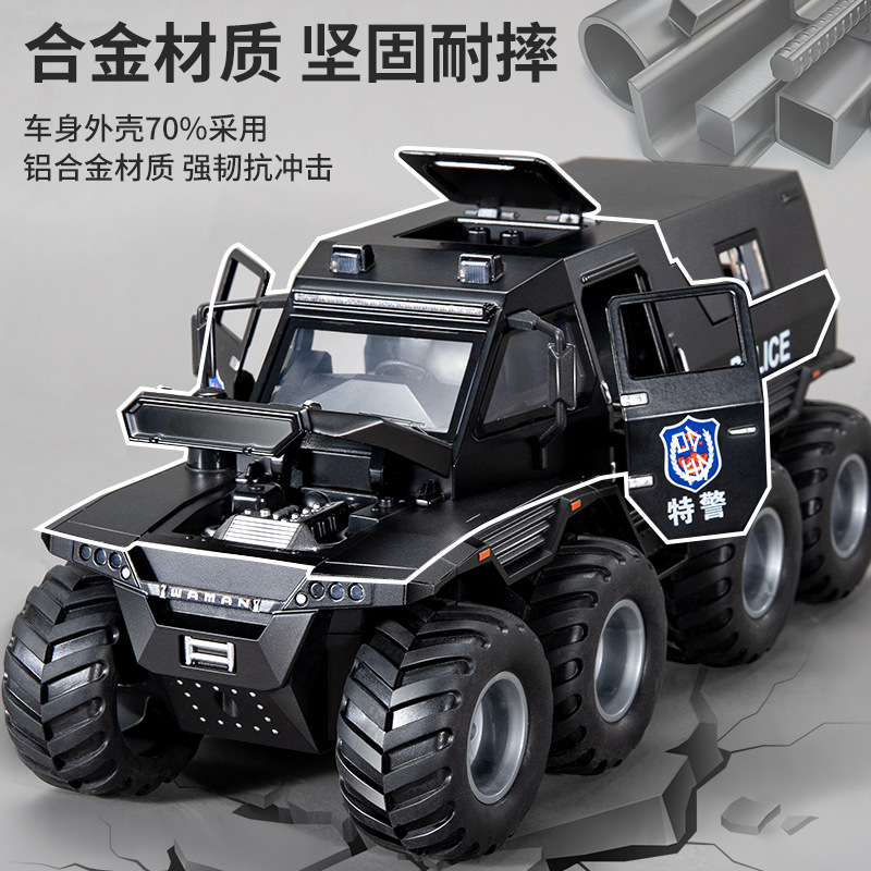 兒童大號合金特警車模型仿真聲光越野裝甲7開門警察車男孩玩具