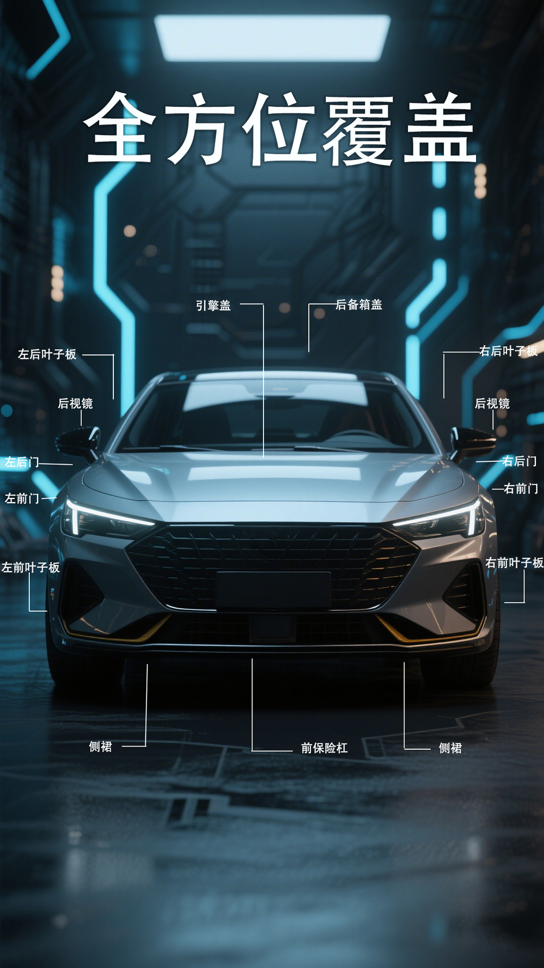 Wholesale Invisible Car Wraps, Tpu Paint Protection Film, Tph Rhino Skin Car Body Film, Full Roll Ppf, Factory Direct Sales