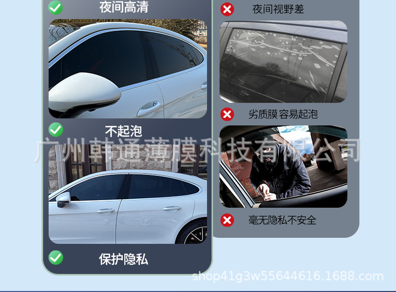 Imperial Purple Heat Insulation Film Car Window Film Sun Protection Colorful Solar Film Front Windshield Explosion-Proof Privacy Full Car Film