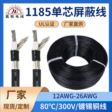 l1185о늾16 18 20awgXp@̖ƾ