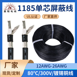 ���l1185��о����늾�����16 18 20awg���X�������p�@��̖���ƾ�
