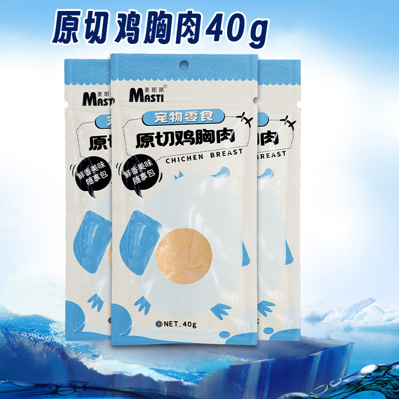Mejora de fábrica Pechuga de pollo al vapor para mascotas 40g Pechuga de pollo hervida Aperitivos para gatos Pollo enlatado Aperitivos para perros