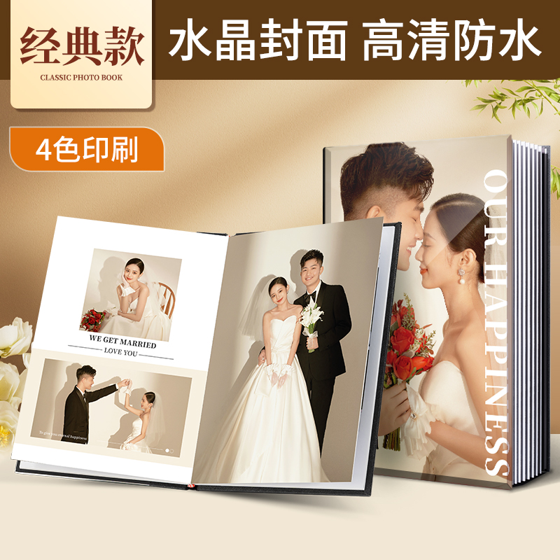 【클래식】크리스탈 사진첩️ ★ 두꺼워진 밝은 필름 내부 페이지