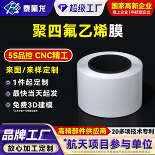 ���ķ���ϩĤ�͸��g�ߜ�ptfe�ķ�������F������Ĥpfa��������Ĥ