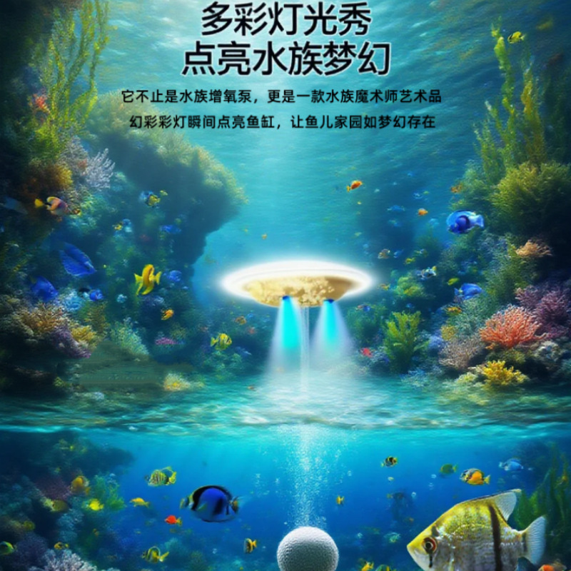 UFO飞碟浮水增氧机便携钓鱼小型打氧机钓鱼氧气泵增氧泵跨境|undefined