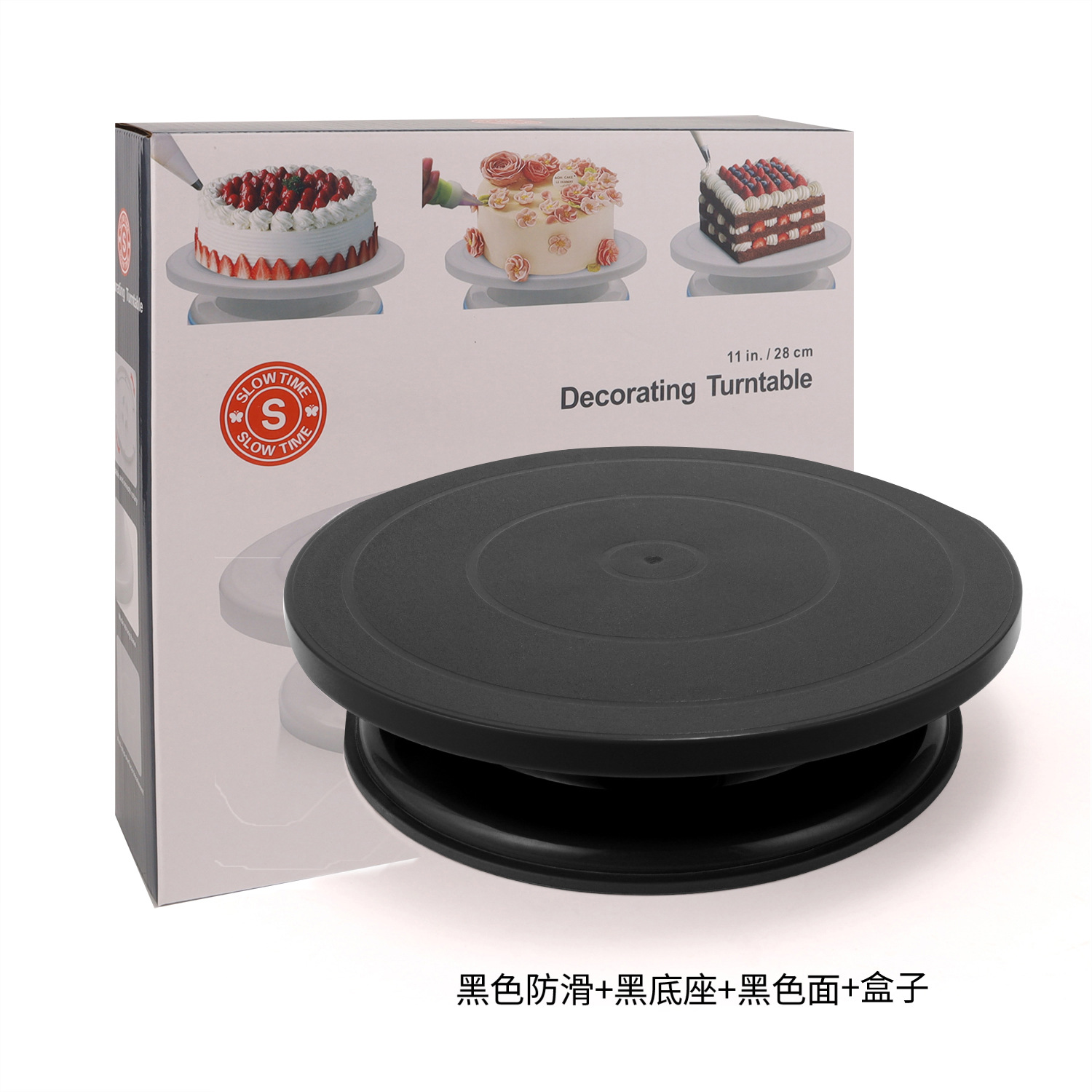 검정색 미끄럼 방지 스트립 + 검정색 베이스 + 검정색 표면(색상 상자에 포장)