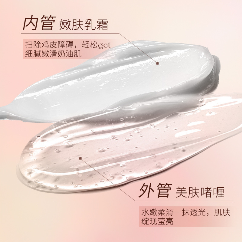 Fanzhen de lujo hidratante doble tubo resaltar loción corporal hidratante refrescante no graso anti-secado loción corporal productos genuinos al por mayor