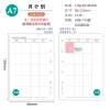 [A7]-Monthly plan