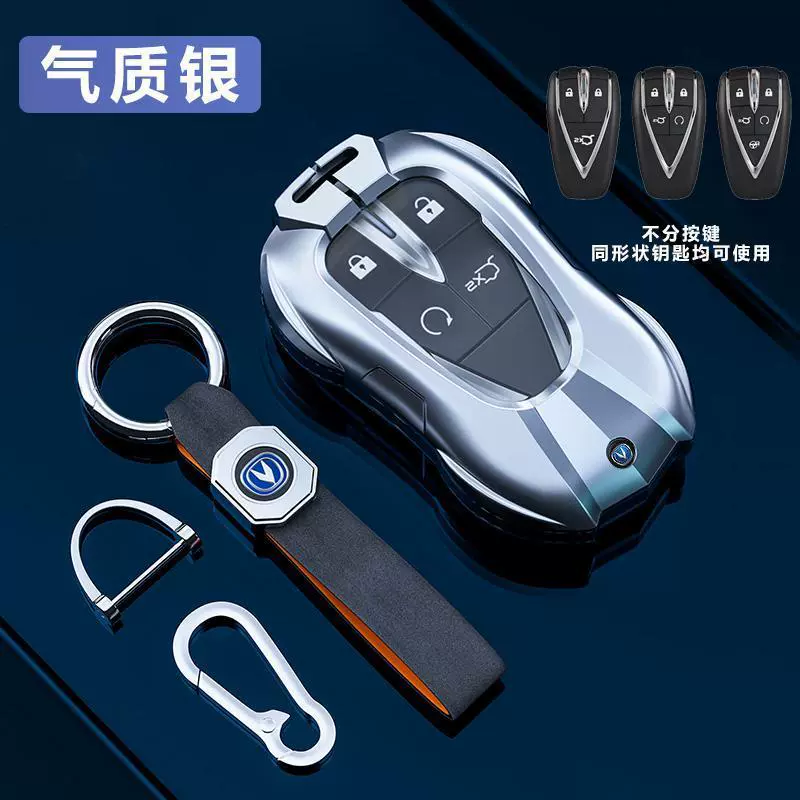 Чехол для автомобильного ключа Changan Deep Blue CS75plus, совместим с CS35 CS55 Oushang X7 X5, универсальная упаковка
