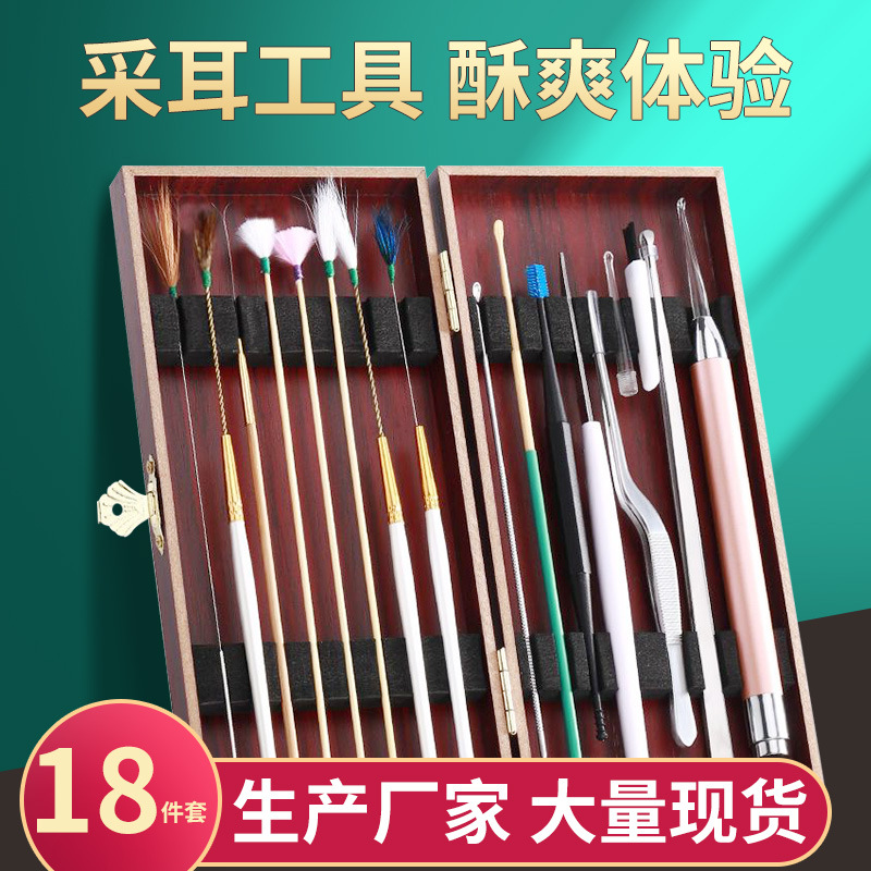 Tools set