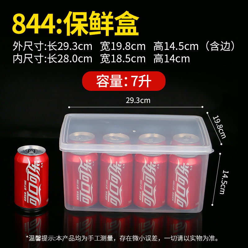 Caja de plástico transparente caja de preservación caja de sellado rectangular refrigerador caja de almacenamiento de alimentos fabricantes comerciales al por mayor