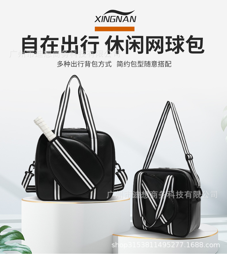Pike bolsas transfronterizas 2024 nuevos deportes femeninos profesionales de gran capacidad masculinos de hombro bolsas de raqueta fábrica de origen