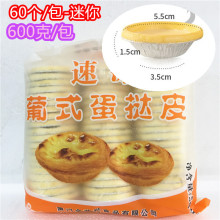 ��֥�鵰��Ƥ60��  С̖����Ƥ С���b����Ƥ  ֻ�l����