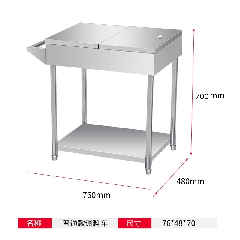 Carro de condimentos de acero inoxidable comercial hotel restaurante almacenamiento móvil condimentos conductor puerta corredera soporte de condimentos puede frenar