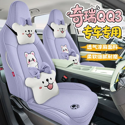 All Seasons, Full-Cover Cartoon Seat | Modelə uyğun (Original) oturacaq örtükləri