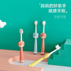 雲柔萬毛兒童牙刷家用軟毛單支裝2-3-6-9歲小孩寶寶卡通廠家批發