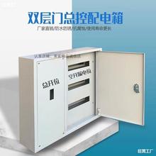 動力櫃配電箱雙層門開關箱控制箱照明配電箱電氣控制動力櫃開關箱