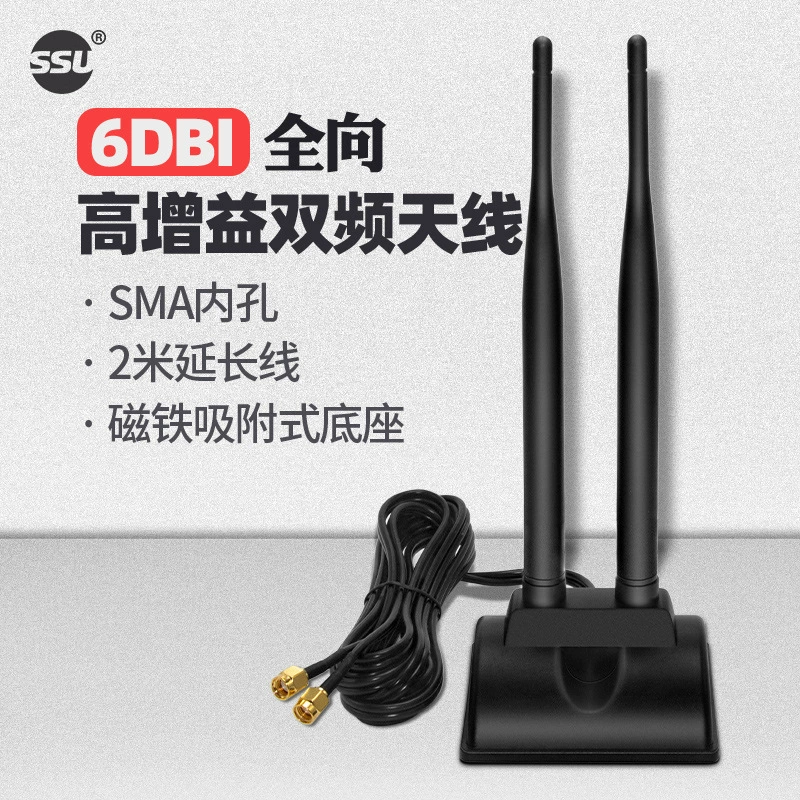 Удлинительный кабель интерфейса SMA, антенна Wi-Fi 2, 6D беспроводная сетевая карта, антенна, маршрутизатор, съемная антенна с магнитом