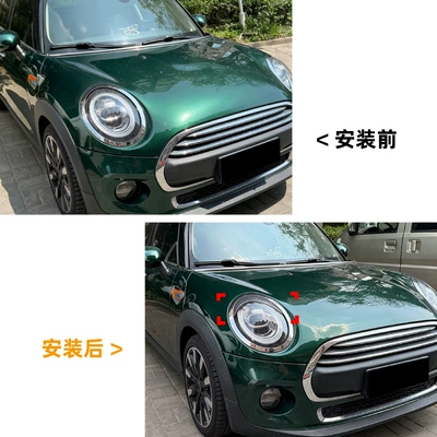 Mini F55 F56 F57: Lamp eyebrow