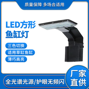 Manufacturer European and American Regulations Southeast Asia Fish Tank Water Plant Lamp Landscaping Aquarium Lamp Clip Lamp Colorful Fish Tank Lamp Waterproof Led Lamp
