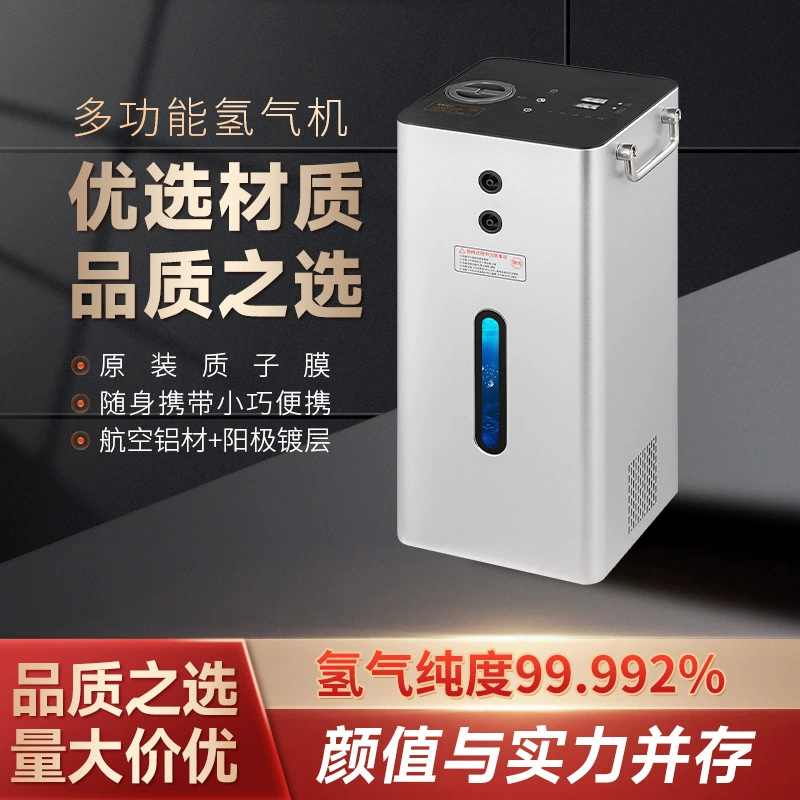 Генератор водорода для домашнего использования, аппарат для получения водородной воды, настольный очиститель воды, диспенсер для питьевой воды высокой чистоты