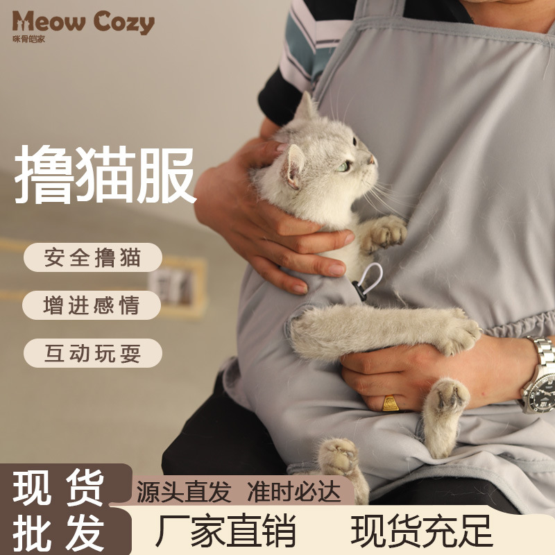 도매 고양이 옷 앞치마 끈적 끈적한 머리카락 사계절 보편적 인 고양이 유물을 들고 부드러운 통기성 애완 동물 가게 특별한 작업복