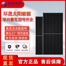 ����580W~720W˫��̫���ܰ�����������̫���ܷ����������