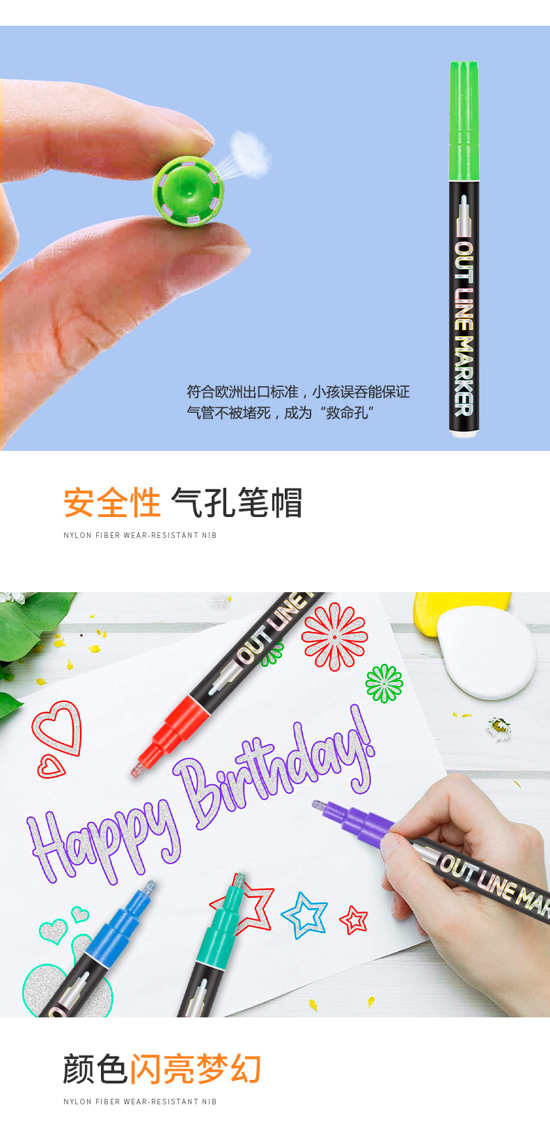 黑色款双线笔详情_10