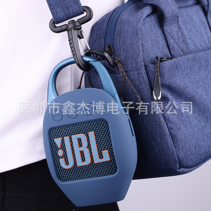 For JBL CLIP5 protective case wireless bluetooth speaker five generation silicone soft case speaker outdoor carrying case