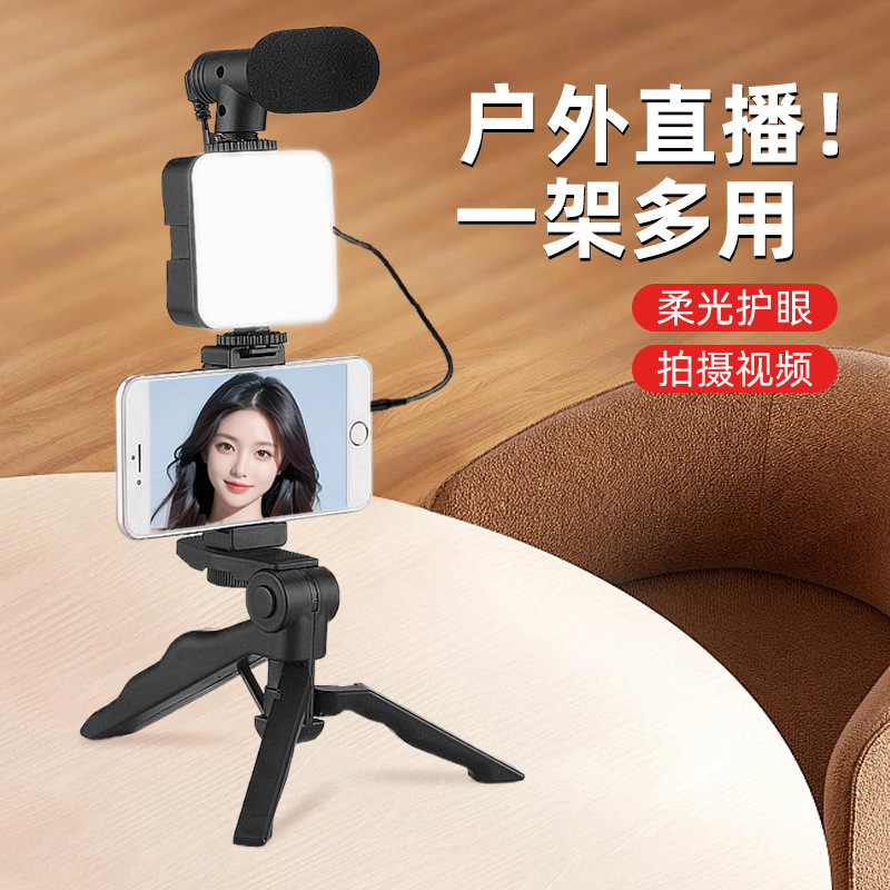 Desktop live streaming phone stand, suitable for lazy users, with a fixed outdoor handheld design for shooting videos in both landscape and portrait modes, featuring a multi-functional tripod for capturing beautiful legs Desktop live streaming phone stand, suitable for lazy users, with a fixed outdoor handheld design for shooting videos in both landscape and portrait modes, featuring a multi-functional tripod for capturing beautiful legs