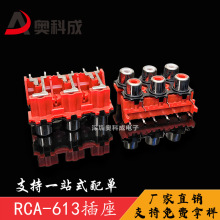 RCA-613���� 6��13��ɏ��������ʽ��ҕ�l���� ͬо����RCA-613