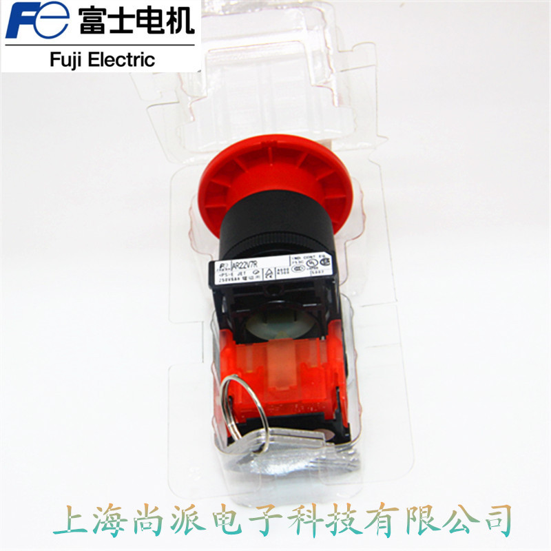 Japanese genuine button with key, import switch key, augmented reality, 22v