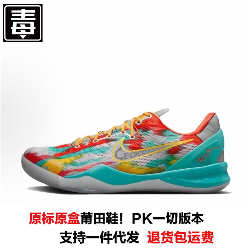 Putian Nike Official Kobe 8 Protro Kobe 8th Generation Men's Basketball Shoes with Carbon Plate Replica University Edition Putian Nike Official Kobe 8 Protro Kobe 8th Generation Men's Basketball Shoes with Carbon Plate Replica University Edition