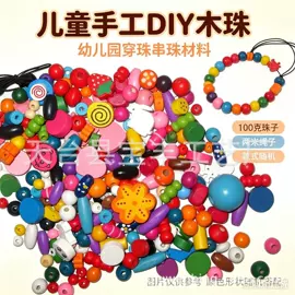 木质工艺品;其他类玩具;其他酒店用品