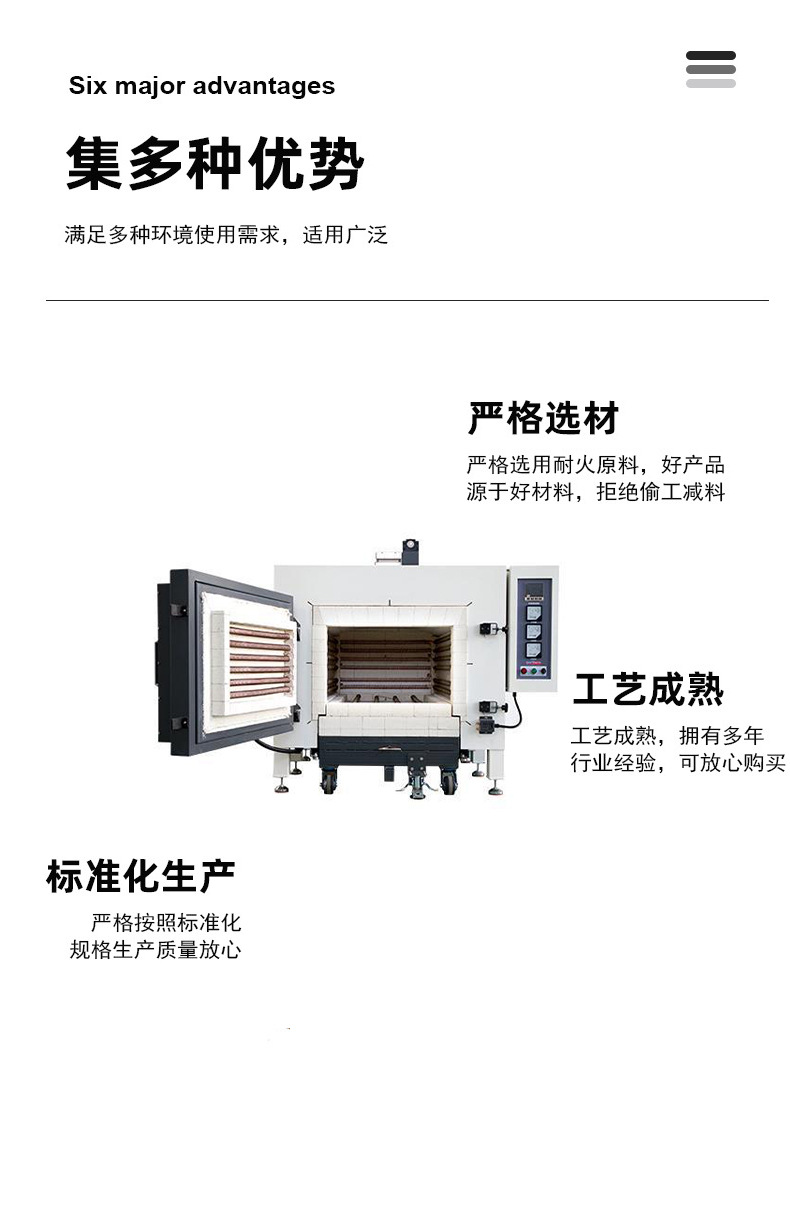 产品详情图