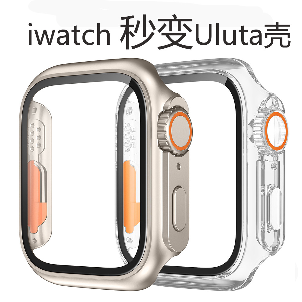 适用iwathcS89秒变ultra手表壳适用苹果iwatch防刮改外观PC表壳