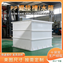 pp늽����ϴ�۾۱�ϩ�^�V�g��늽������������g���Uˮ�����僲�
