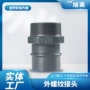 压缩外螺纹快插气动接头