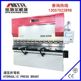 剪板、折弯;卷板机床;锻压机床