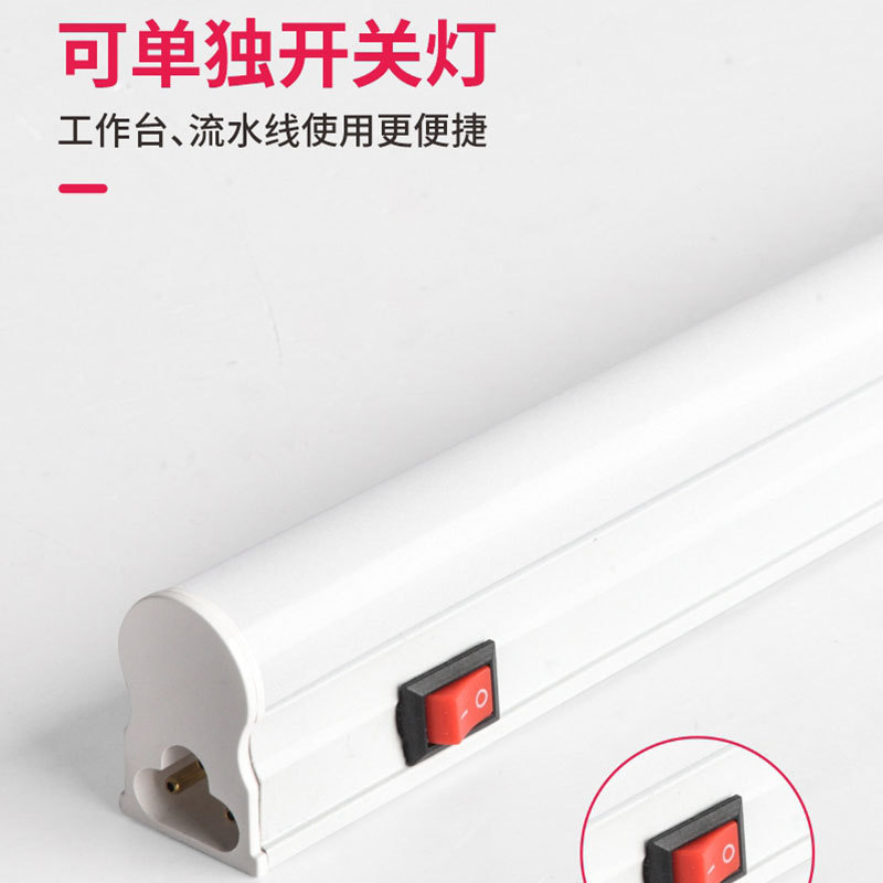 LED switch key, tubing, daylight lamp, linear light