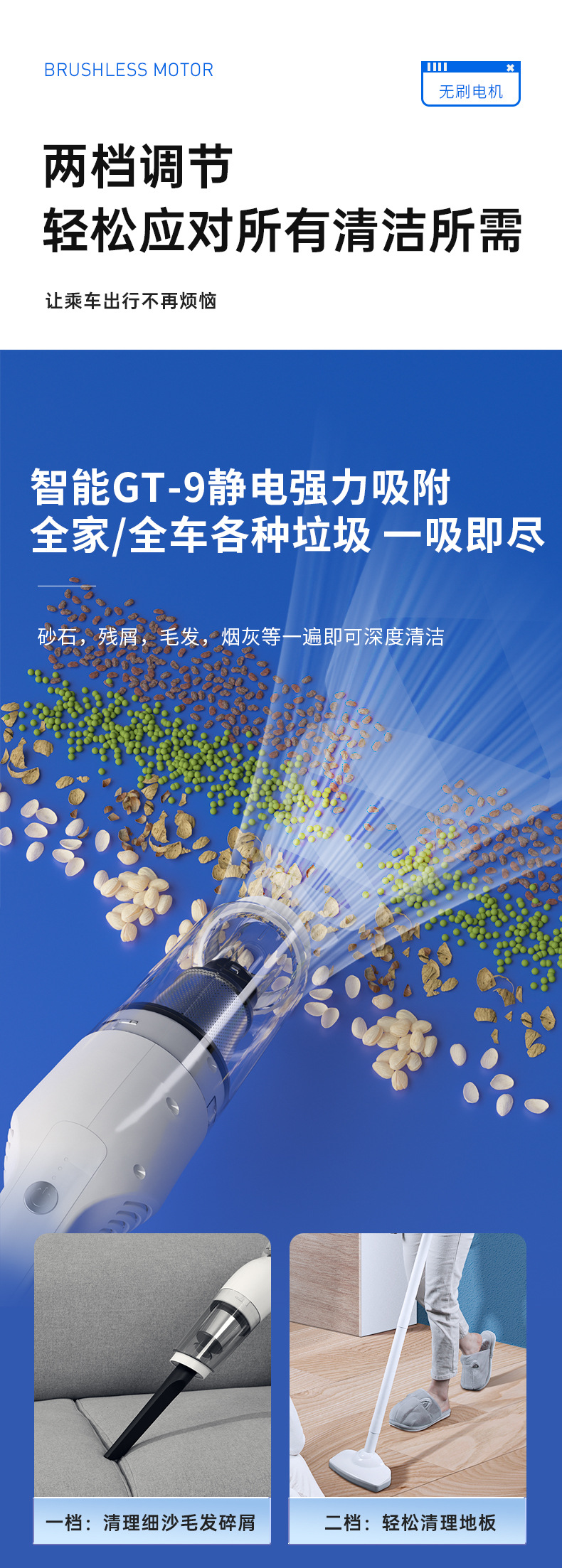 Car vacuum cleaner, high-power, cordless, for use in cars and homes, handheld, mini, with strong suction power
